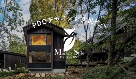 Mimicry Style 　ー自然の流れに沿うデザインー